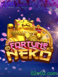 FortuneNeko